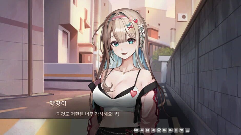 Скриншот 2 из Love Delivery2