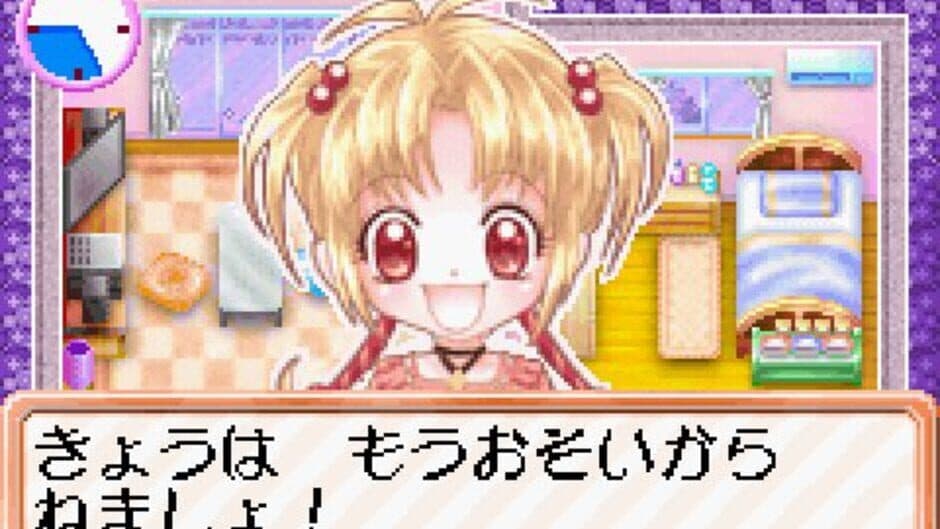 Скриншот 1 из Pika Pika Nurse Monogatari: Hatsuratsu Nurse Ikusei Game