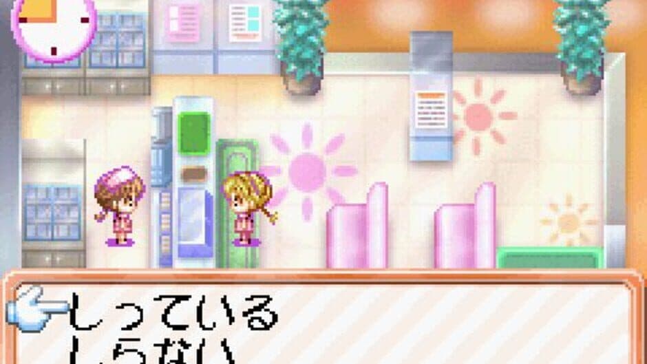 Скриншот 2 из Pika Pika Nurse Monogatari: Hatsuratsu Nurse Ikusei Game