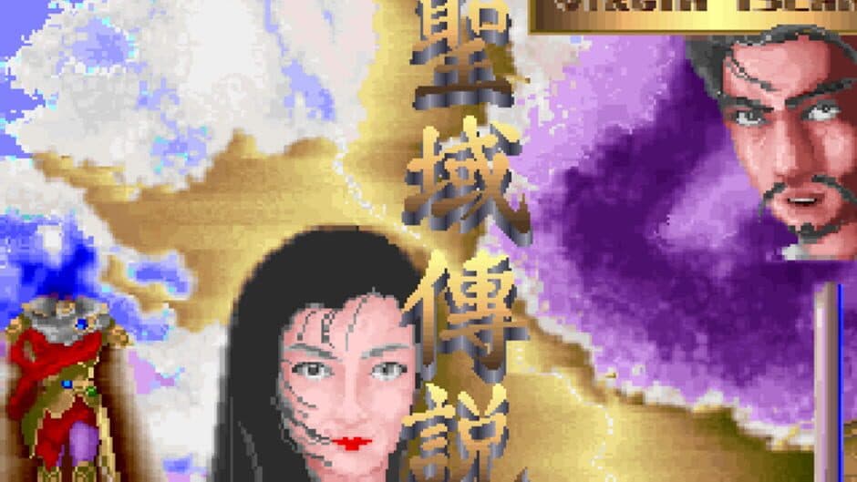 Скриншот 2 из The Legend of Mystic Zone