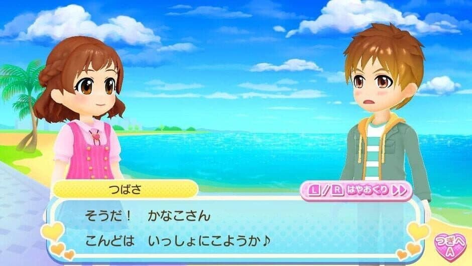 Скриншот 1 из Pika Pika Nurse Monogatari: Shounika wa Itsumo Oosawagi - for Nintendo Switch