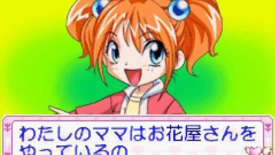 Скриншот 1 из Ohanaya-san Monogatari GBA