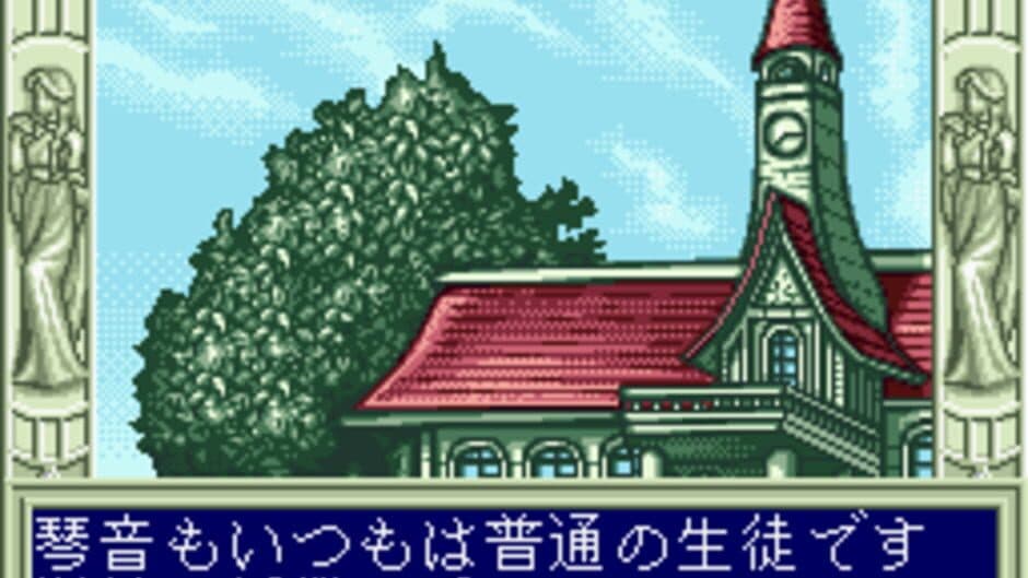 Скриншот 1 из Houkago in Beppin Jogakuin