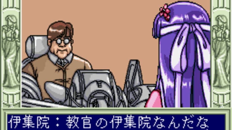 Скриншот 4 из Houkago in Beppin Jogakuin