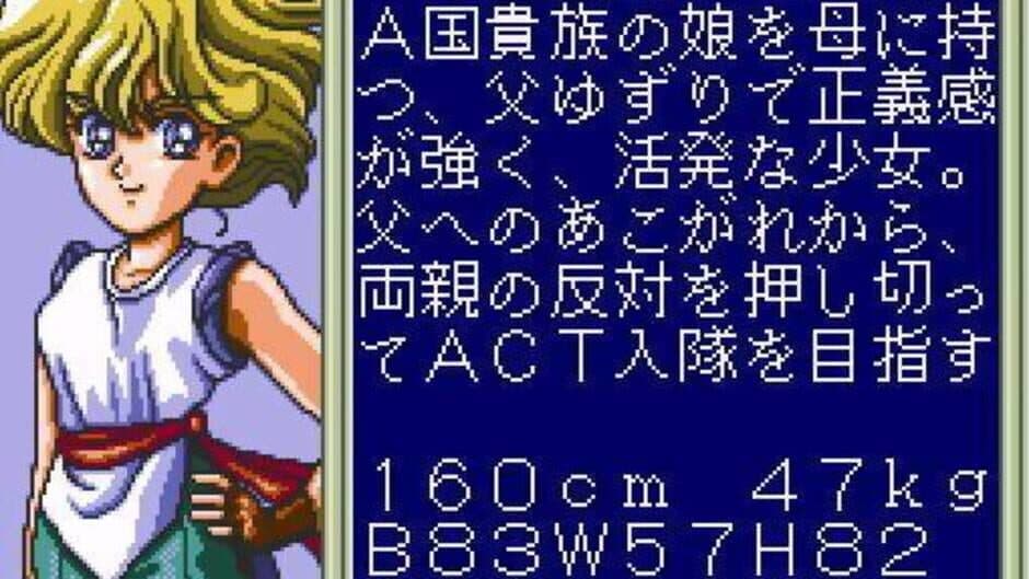Скриншот 8 из Houkago in Beppin Jogakuin