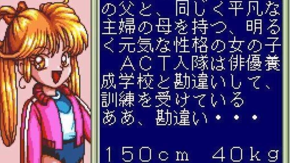 Скриншот 9 из Houkago in Beppin Jogakuin