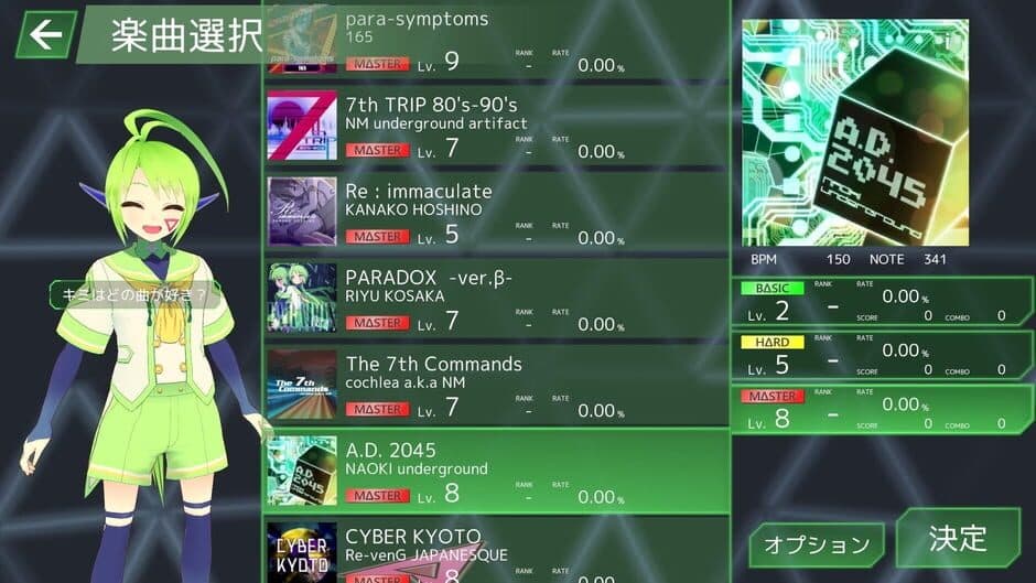 Скриншот 1 из DeltaBeats