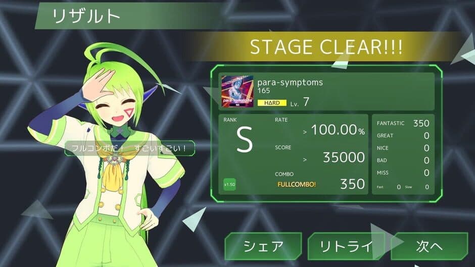 Скриншот 4 из DeltaBeats