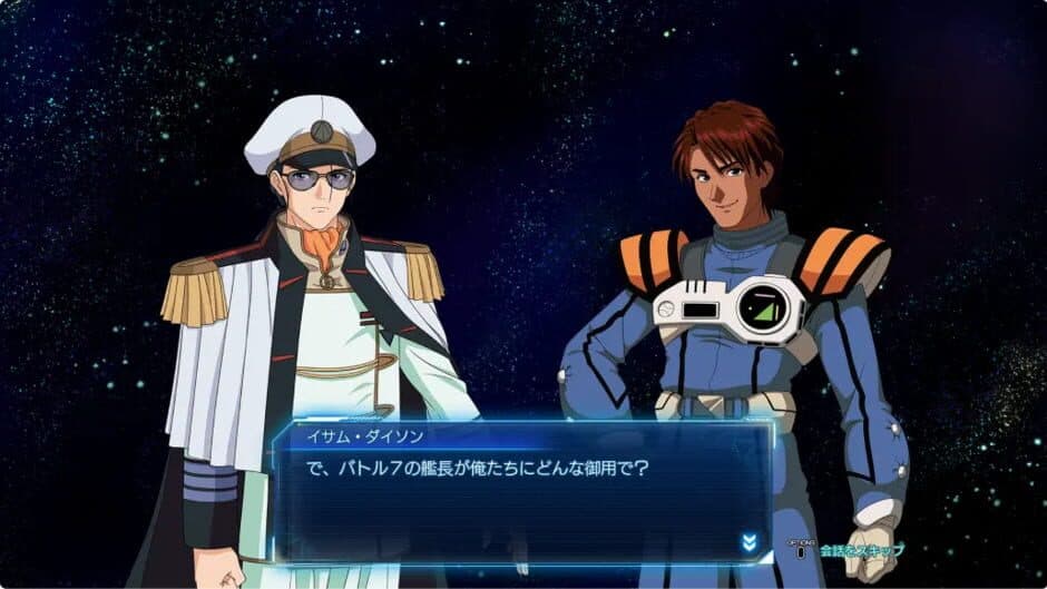 Скриншот 1 из Macross: Shooting Insight