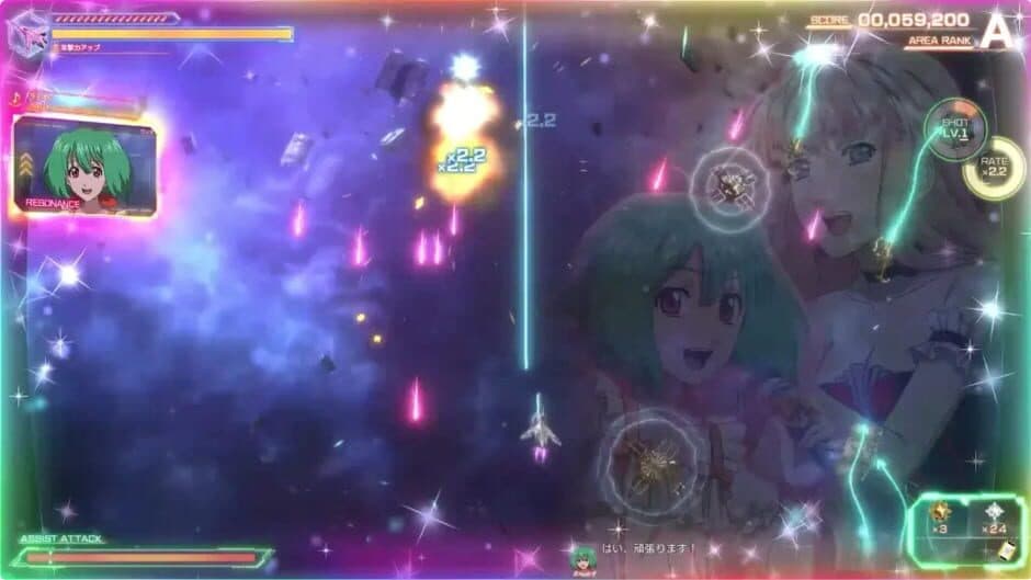 Скриншот 3 из Macross: Shooting Insight