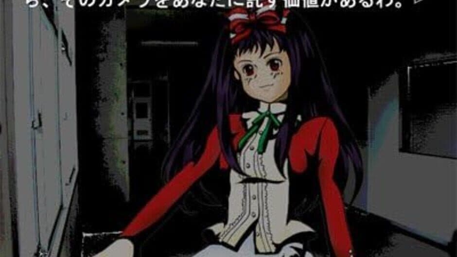 Скриншот 7 из Higanbana no Saku Yoru ni: The First Night