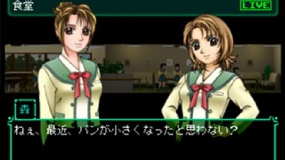Скриншот 8 из St. Luminous Jogakuin