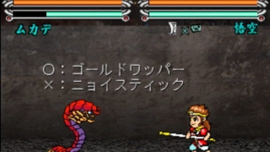 Скриншот 4 из Touhou Chinyuuki: Hafling Hearts!!