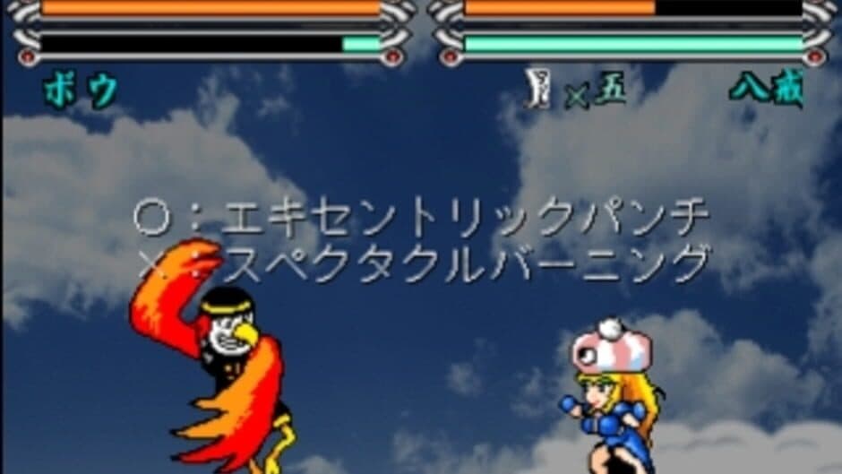 Скриншот 7 из Touhou Chinyuuki: Hafling Hearts!!