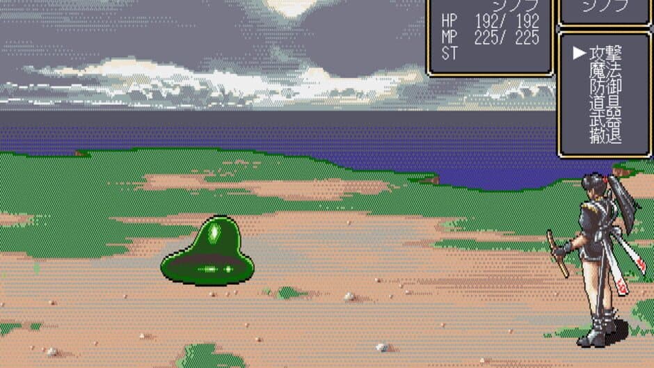 Скриншот 1 из Kuro no Ken