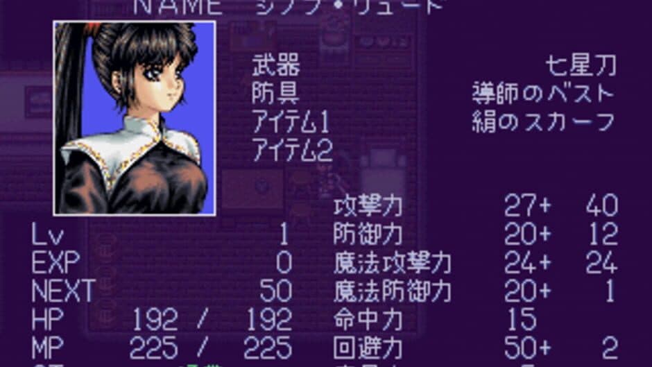 Скриншот 4 из Kuro no Ken