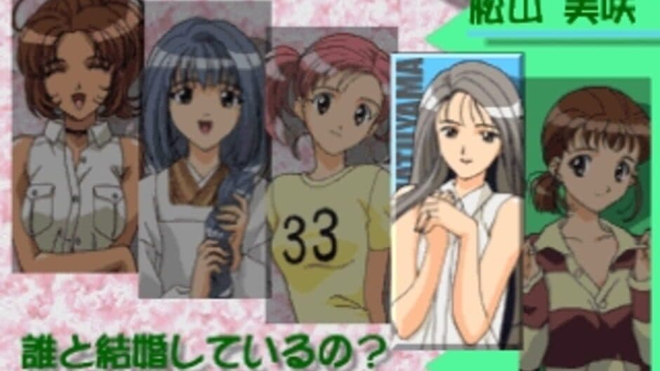 Скриншот 2 из Sotsugyou III: Wedding Bell