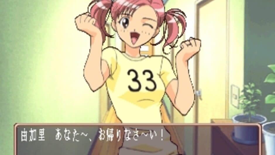 Скриншот 4 из Sotsugyou III: Wedding Bell