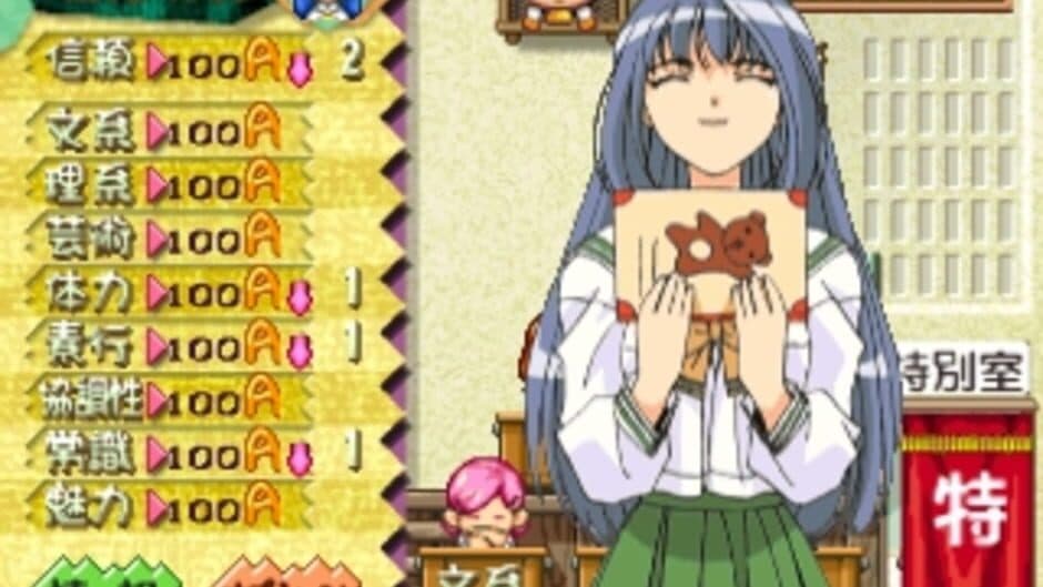 Скриншот 5 из Sotsugyou III: Wedding Bell