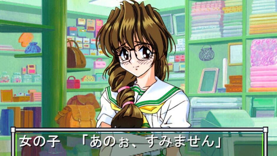 Скриншот 1 из Sotsugyou Crossworld