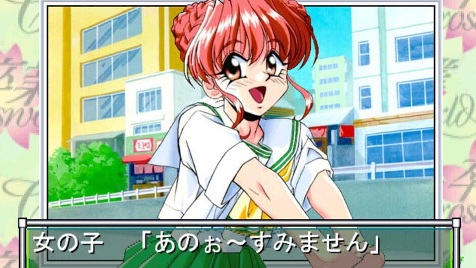 Скриншот 2 из Sotsugyou Crossworld