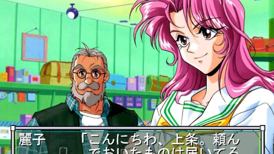 Скриншот 5 из Sotsugyou Crossworld