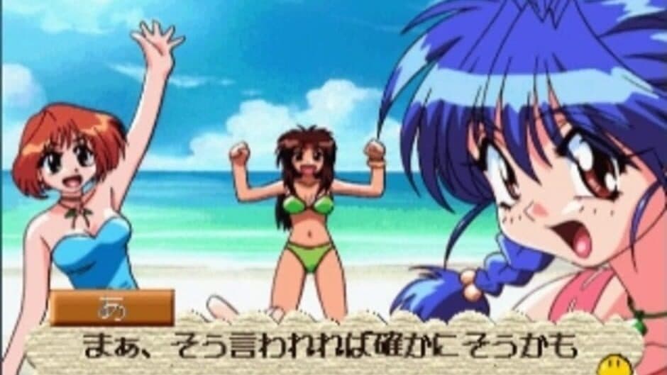 Скриншот 4 из Sotsugyou Vacation