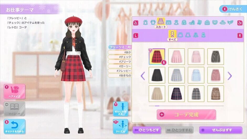 Скриншот 4 из Model Debut 3 #Nicola