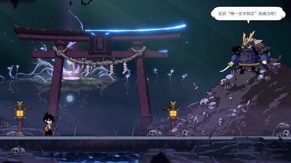 Скриншот 6 из Soul Blade