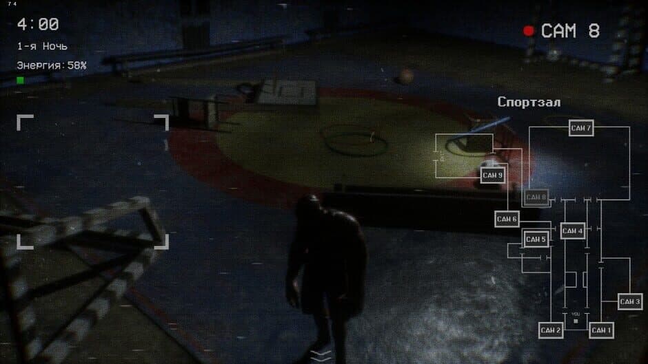 Скриншот 7 из Gym Nights