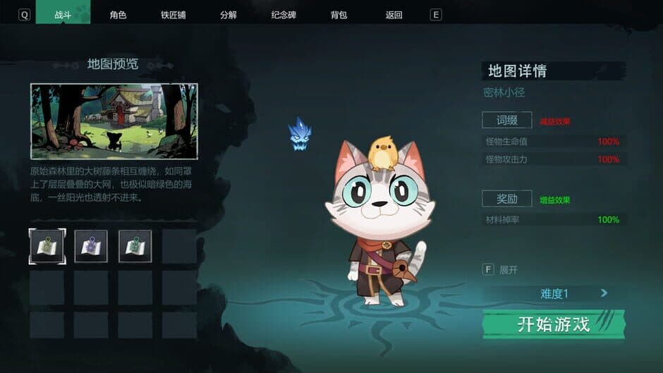 Скриншот 1 из Cat Legend