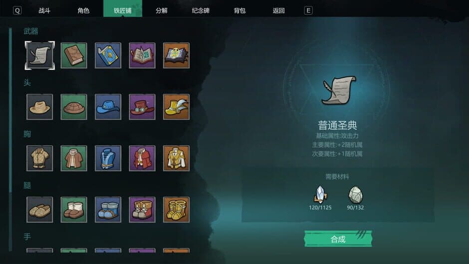 Скриншот 2 из Cat Legend