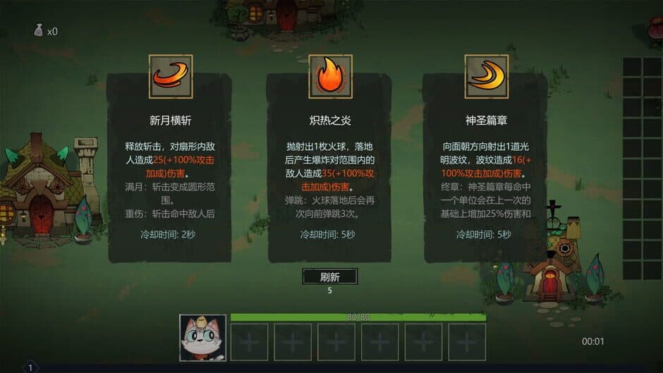 Скриншот 3 из Cat Legend