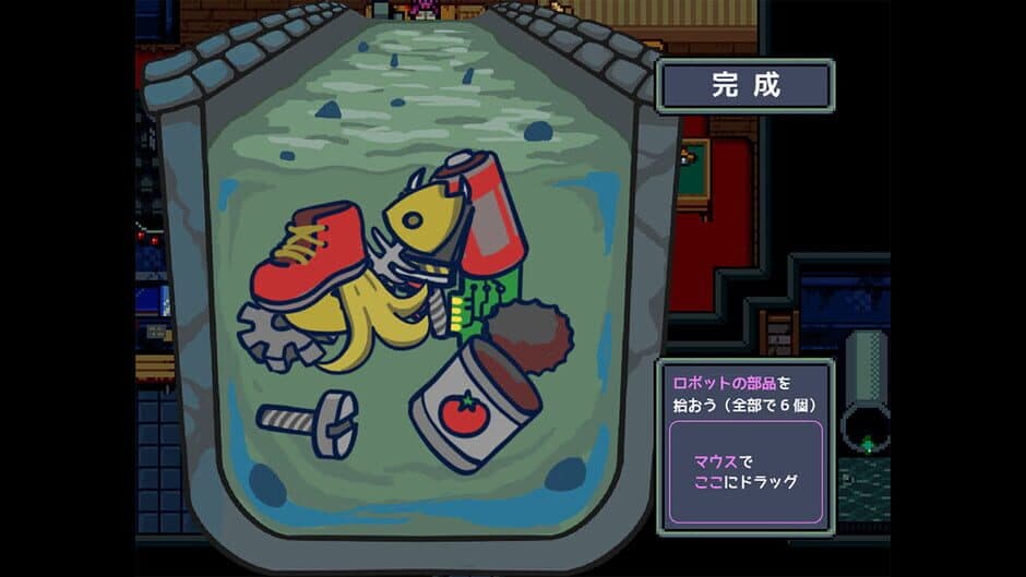 Скриншот 4 из Noumisou Journey