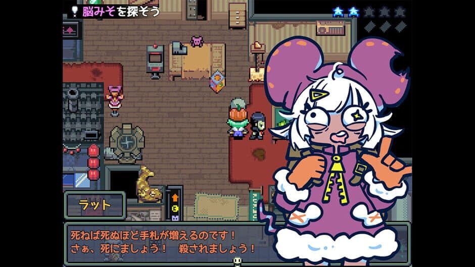 Скриншот 5 из Noumisou Journey