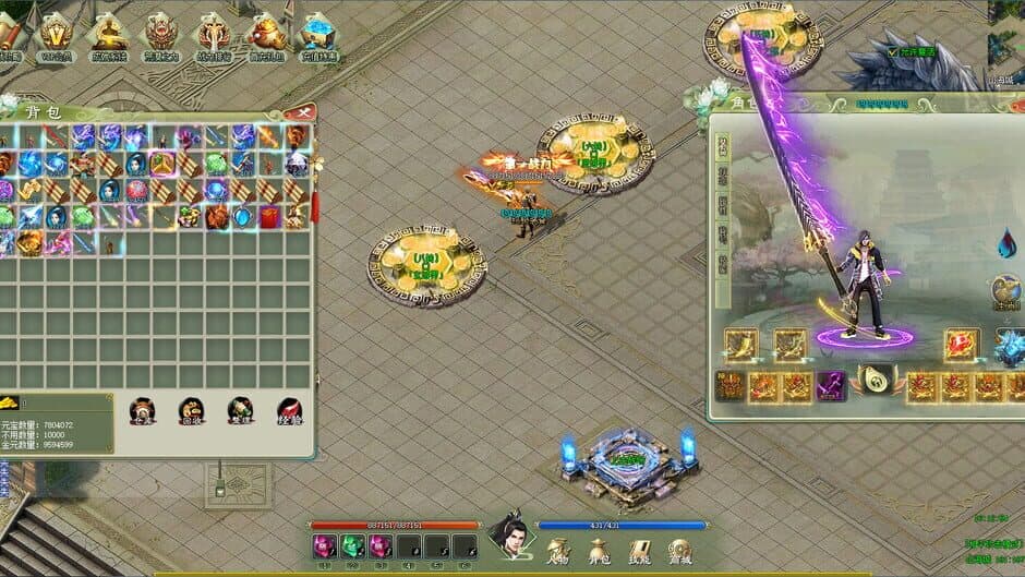 Скриншот 1 из League of Immortals