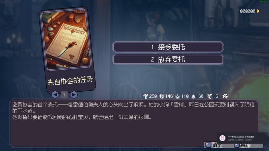 Скриншот 1 из Hero of Fate: Western Chronicles