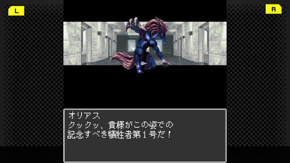 Скриншот 2 из G-Mode Archives+: Majin Tensei - Blind Thinker