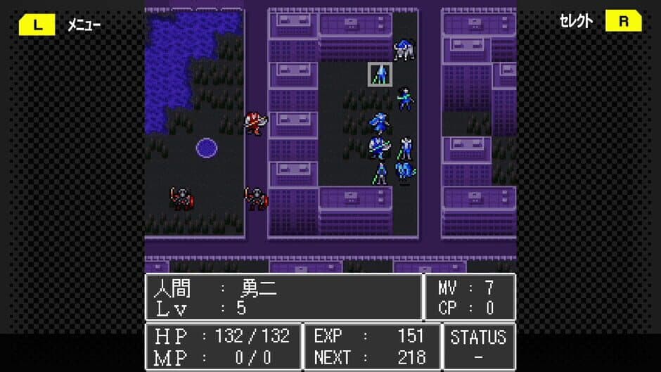 Скриншот 3 из G-Mode Archives+: Majin Tensei - Blind Thinker