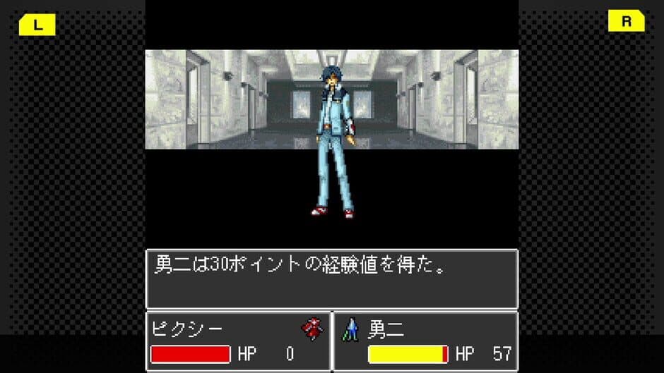 Скриншот 5 из G-Mode Archives+: Majin Tensei - Blind Thinker