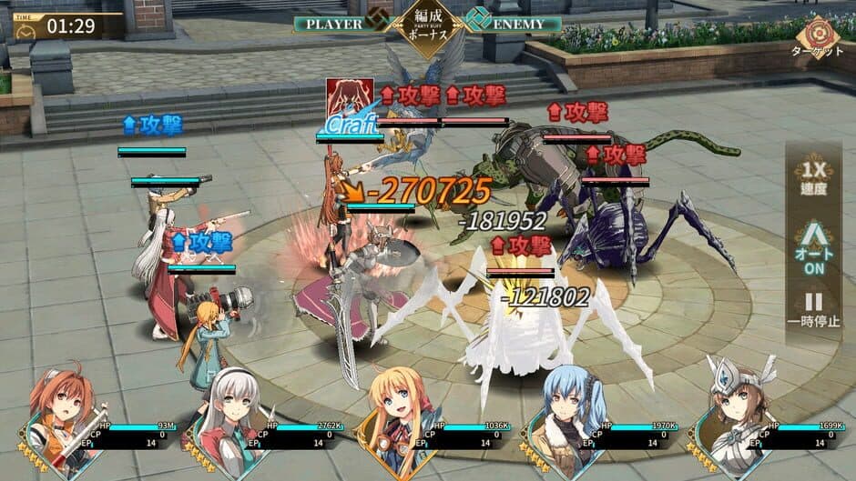Скриншот 4 из The Legend of Heroes: Trails of Cold Steel - Northern War