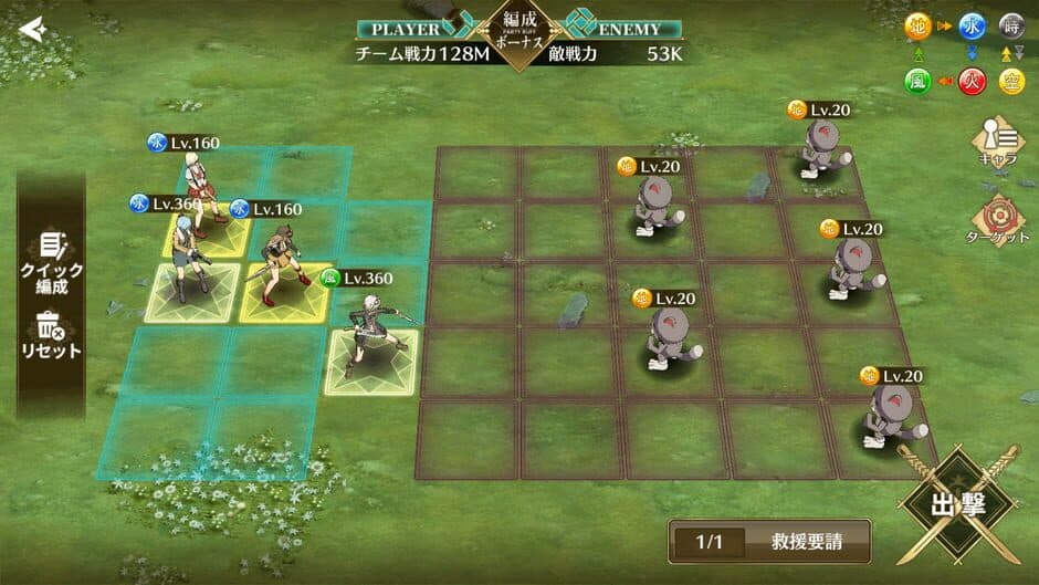 Скриншот 5 из The Legend of Heroes: Trails of Cold Steel - Northern War
