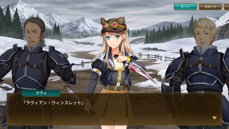 Скриншот 1 из The Legend of Heroes: Trails of Cold Steel - Northern War
