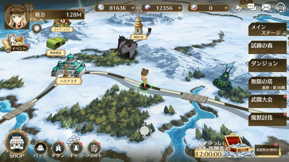 Скриншот 2 из The Legend of Heroes: Trails of Cold Steel - Northern War