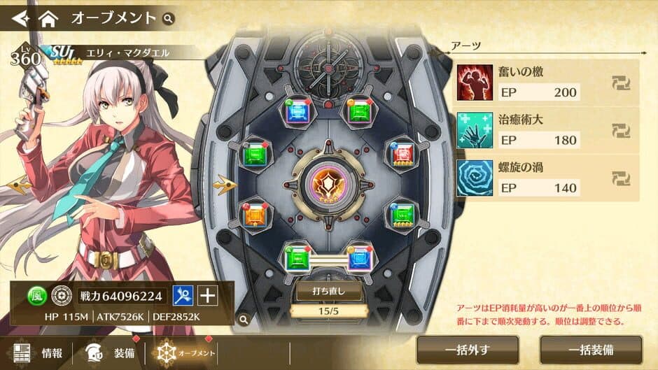 Скриншот 3 из The Legend of Heroes: Trails of Cold Steel - Northern War