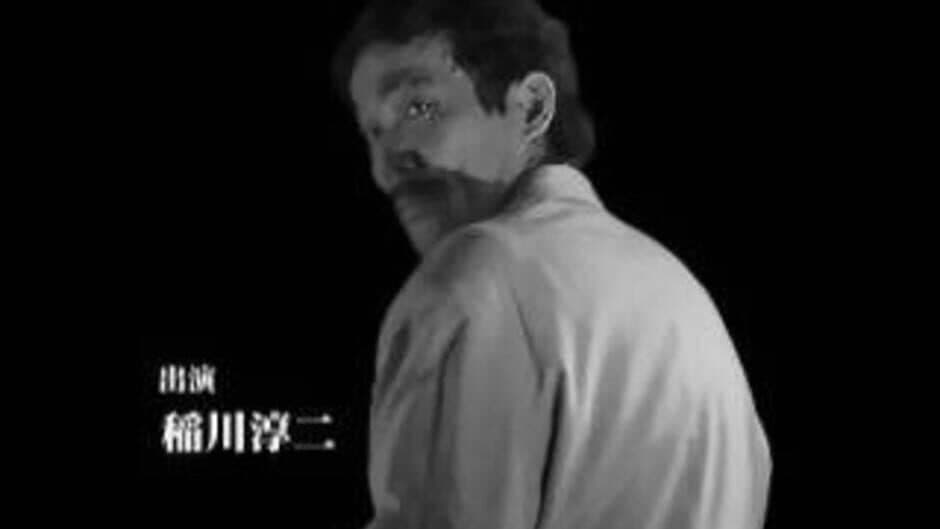 Скриншот 10 из Inagawa Junji: Mayonaka no Taxi