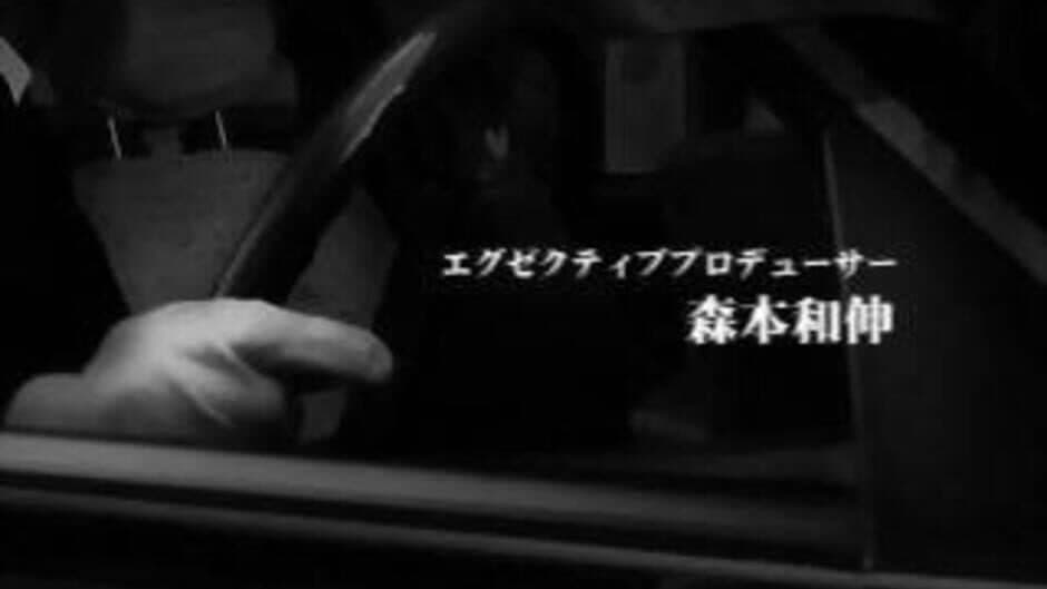 Скриншот 1 из Inagawa Junji: Mayonaka no Taxi