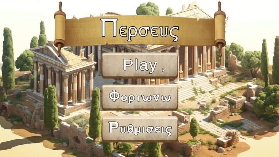 Скриншот 5 из Perseus