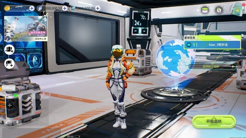 Скриншот 5 из Auroria
