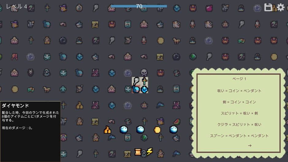 Скриншот 1 из Inventory Master